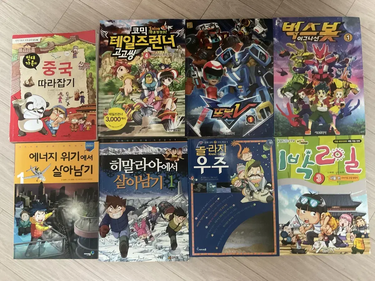 만화책